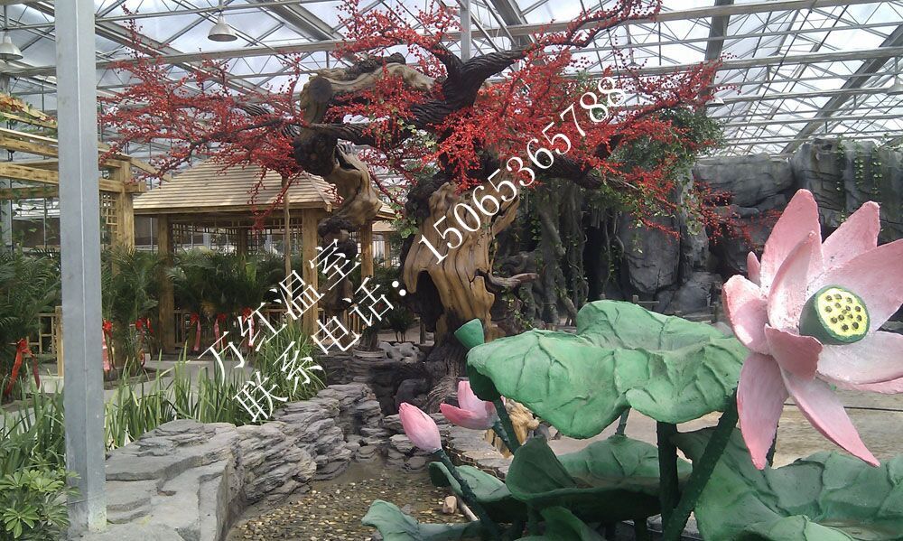 休閑療養(yǎng)溫室