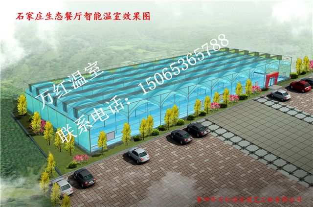 石家莊生態(tài)餐廳智能溫室效果圖