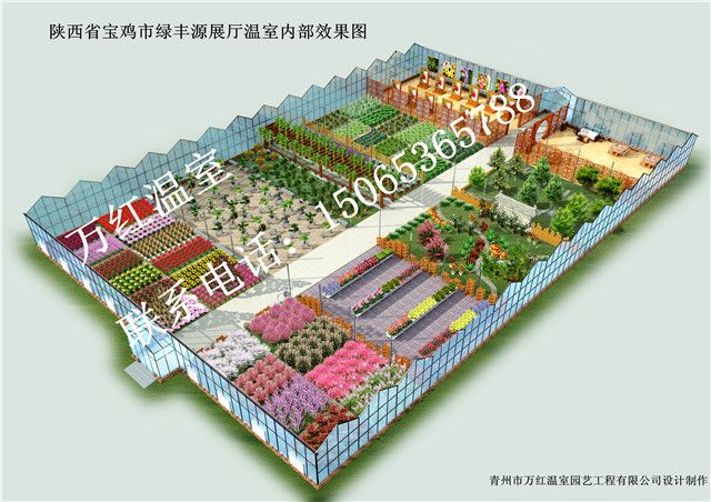 陜西省寶雞市綠豐源展廳溫室內(nèi)部效果圖