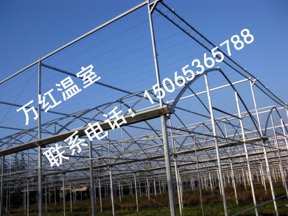 連棟溫室大棚骨架部分