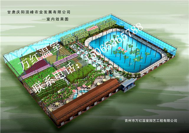 甘肅慶陽(yáng)頂峰生態(tài)園室內(nèi)
